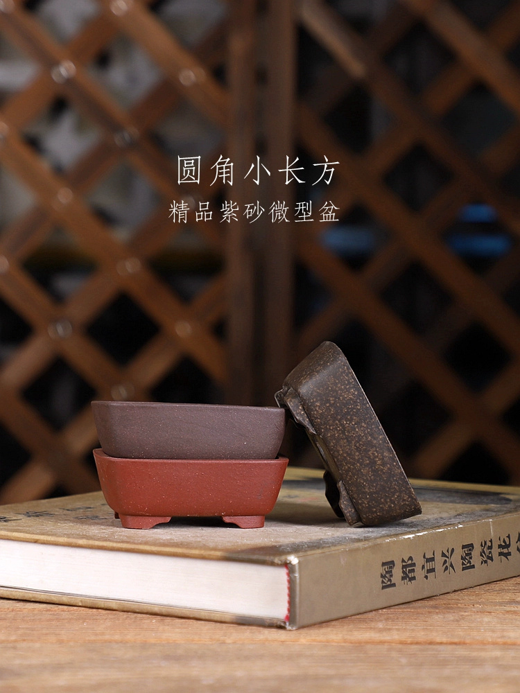Bonsai Garden With Sand - Пурпурный песочный круглый угловой прямоугольный горшок
